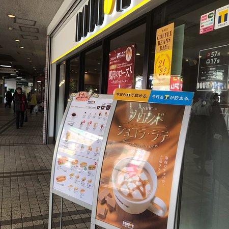 Doutor Coffee Shop Futamatagawa Life